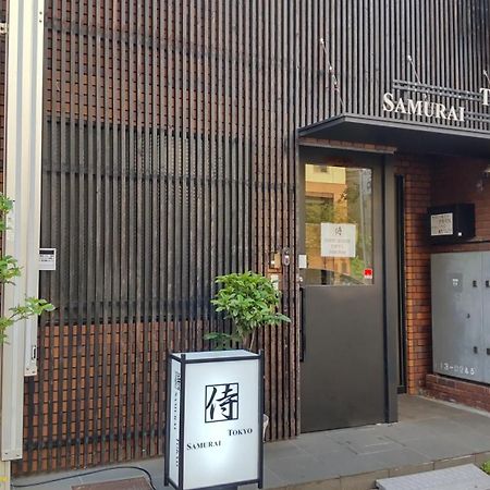 Guest House Tokyo Samurai ภายนอก รูปภาพ