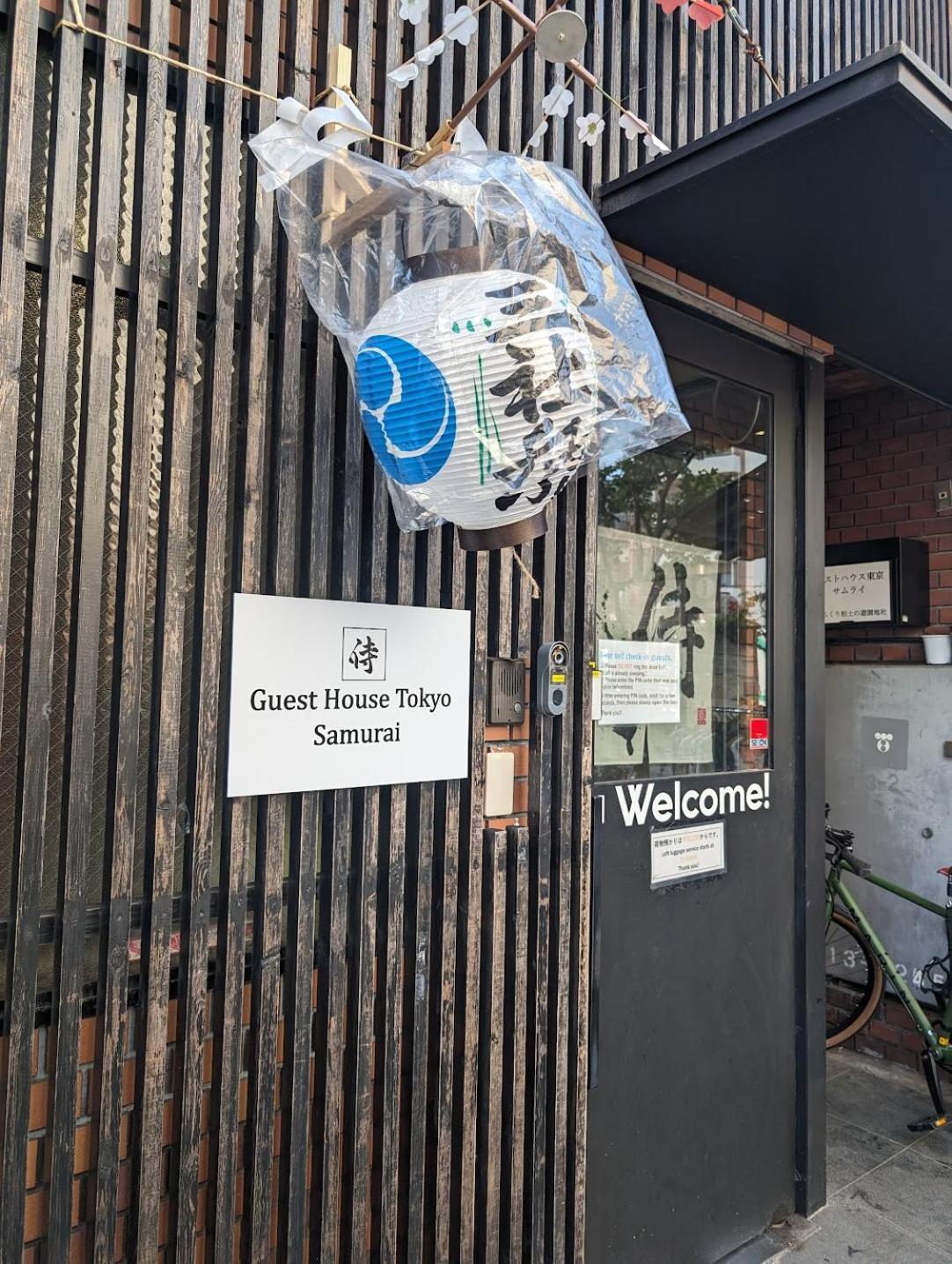 Guest House Tokyo Samurai ภายนอก รูปภาพ