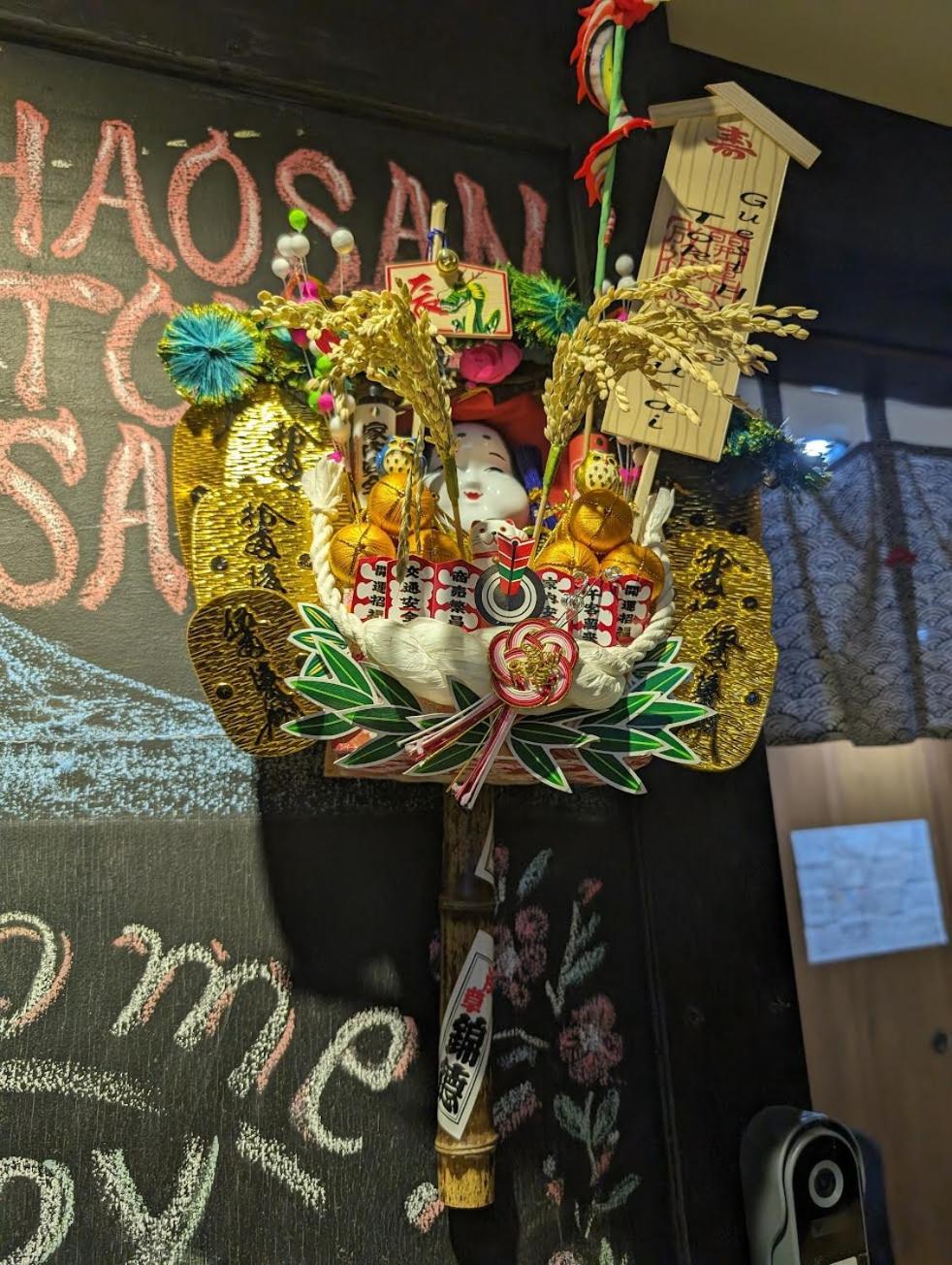Guest House Tokyo Samurai ภายนอก รูปภาพ